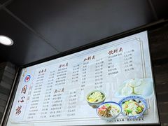 -同心楼(解放北路店)