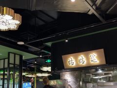 -辛香汇·现炒川菜(淮海路百盛店)