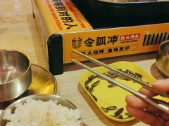 -令狐冲烤鱼·烧菜馆(达明店)