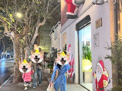 -Money Shops(愚园路店)