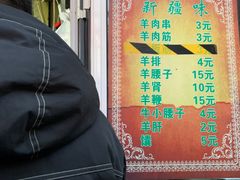 -同来顺烧烤餐厅(哈尔滨道店)