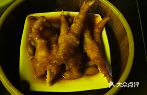 Purple Gold Chicken Feet