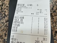 -新鸿发咖啡美食