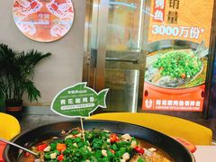-令狐冲烤鱼·烧菜馆(达明店)