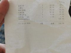 账单-奕景海鲜(星海广场店)