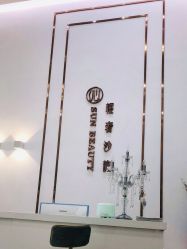 -沁·轻奢美容皮肤管理中心