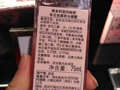 -Victoria's Secret(苏州中心全品类店)