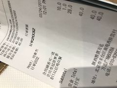 账单-汉堡王(西铁营万达店)