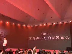 -龙之梦万丽酒店青餐厅