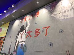 -XiaoJunGan Hotpot 钢管厂五区小郡肝火锅串串香