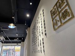 -端仕小锅(文林街店)