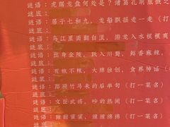 -南京大牌档(崇文门国瑞店)