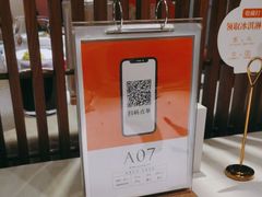 -半勺·新徽菜(银泰城店)