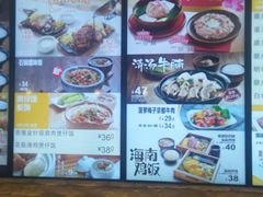 -大家乐(广州番禺祈福店)
