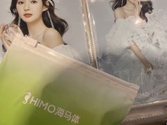 -海马体照相馆(大连柏威年购物中心店)