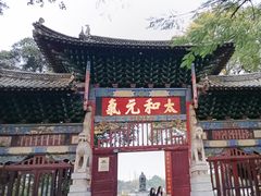 -建水文庙