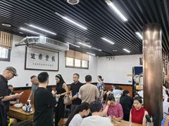 -回坊马二饺子馆