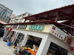 -浦商菜市场·锦德店