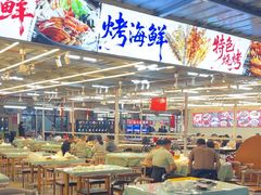 -大学城夜市