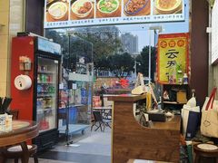 -六禄面家(芳和分店)