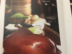 那府烤鸭-那家小馆•北京菜•烤鸭(中关村店)