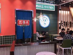 -三条A糖水公司(永旺梦乐城店)