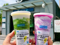 -Blueglass酸奶(北京环宇荟店)