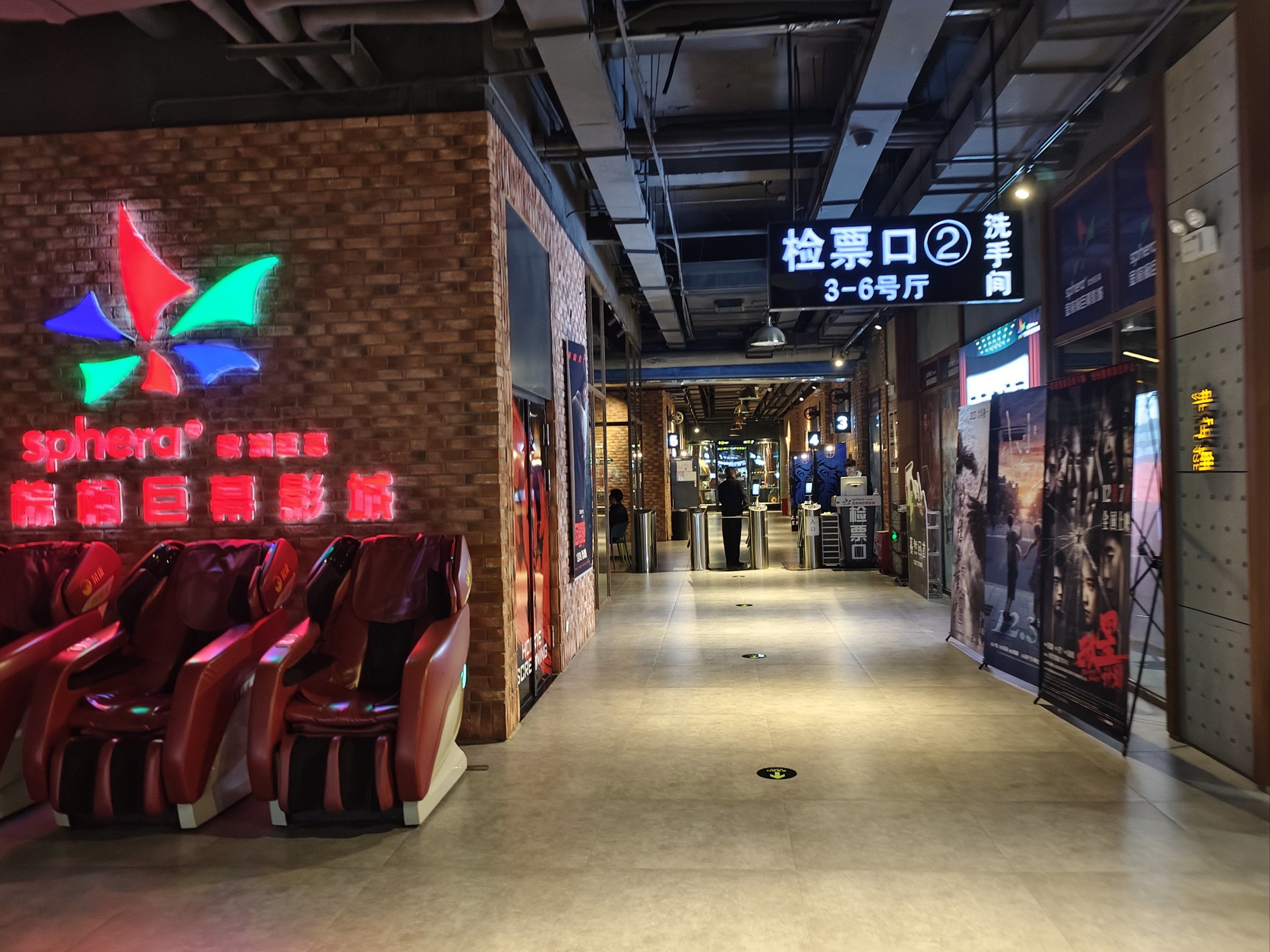 独自一人的电影院之旅