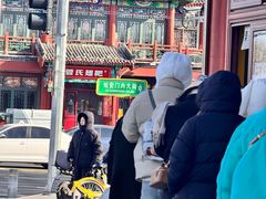 花生-秋栗香(地安门店)