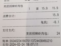 -五一饭店(唐都里店)