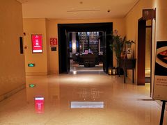-苏州金鸡湖大酒店