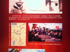 -八七会议会址纪念馆