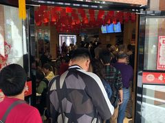 门面-老通城豆皮大王(吉庆街店)