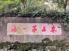 -宁波市保国寺古建筑博物馆