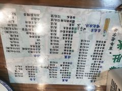 -东兴顺爆肚张