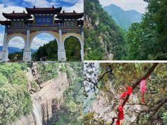 -洛阳白云山景区