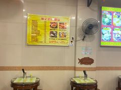 -顺记冰室(宝华路店)