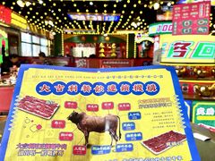 -大吉利·潮汕牛肉火锅(河西店)