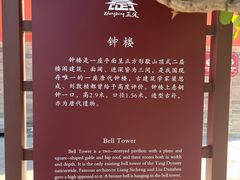 -正定古城-开元寺