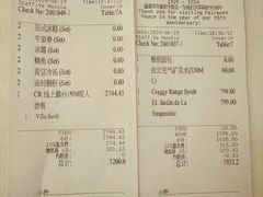 -上海和平饭店华懋阁 Cathay Room