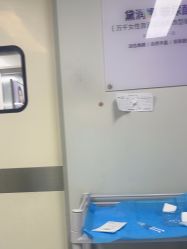 -南京康美美容医院·旗舰店