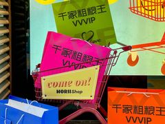 -千家粗粮王(MOMOPARK店)