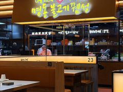 -明洞串城·烧烤·延边朝鲜族烧烤串专门店(景田店)