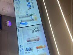 -茶百道(朝阳北路店)
