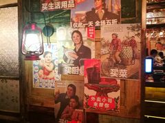 -高烤场烧烤餐厅(文华里店)