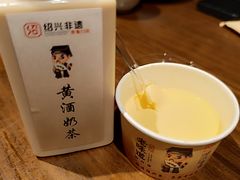 -绍兴老味道·非遗门店(银泰城店)