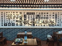 -老柴枝猪脚饭(窑岭店)