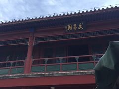 -北京湖广会馆