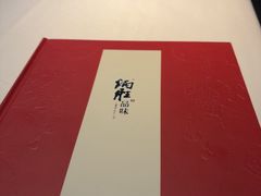 -炳胜品味(深圳万象城店（罗湖）)