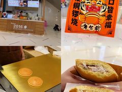 -和府捞面(北美新天地店)
